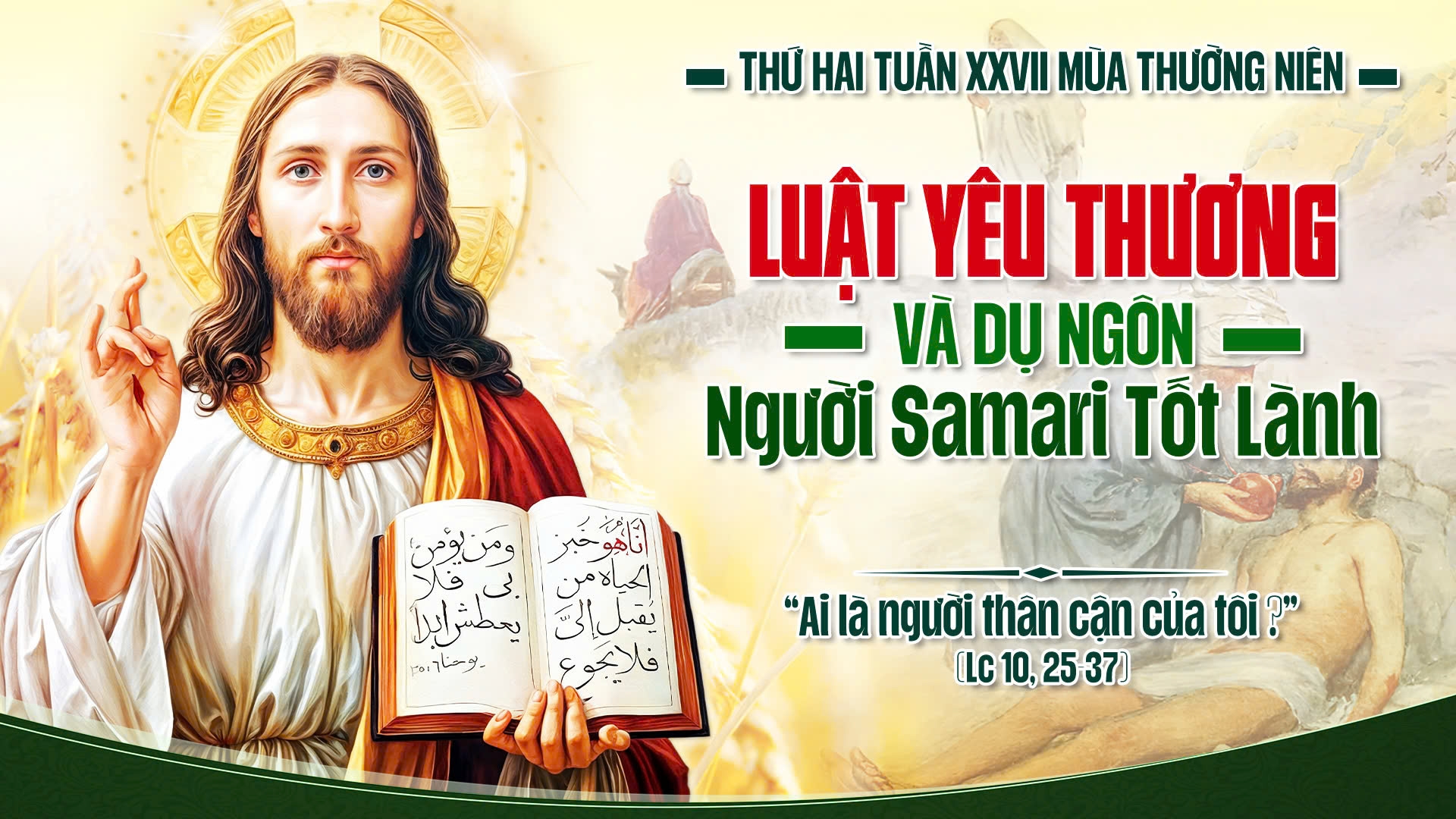 Suy Niệm Lời Chúa | Thứ Hai Sau Chúa Nhật Tuần XXVII Mùa Thường Niên | Lc 10,25-37 | Phút Cầu Nguyện
